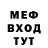 Меф мяу мяу VHQ Paraselse