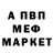 Амфетамин 97% KIND Y
