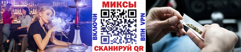 Бутират бутик  Поворино 