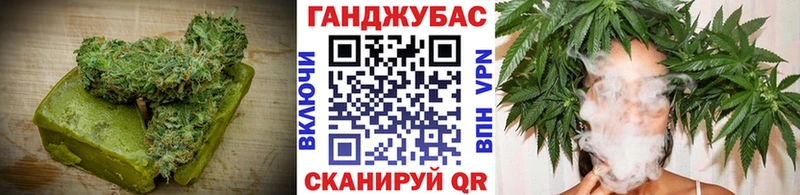 Canna-Cookies конопля  Поворино 