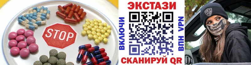 ЭКСТАЗИ Cube  где можно купить наркотик  Поворино 