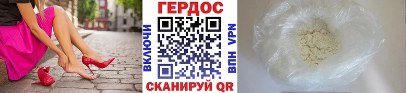 хочу Поворино Героин гречка