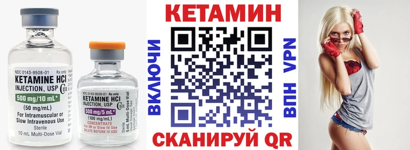 кракен маркетплейс  Поворино  КЕТАМИН VHQ 