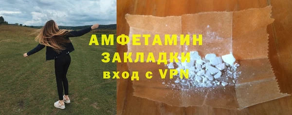 каннабис Лихославль