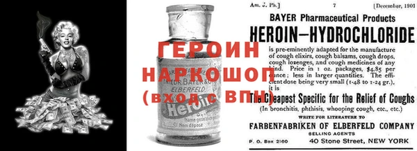 MESCALINE Абинск