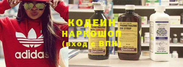 MESCALINE Абинск