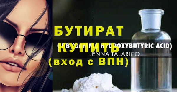 MESCALINE Абинск