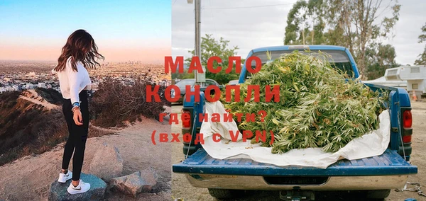 прущая мука Лиски