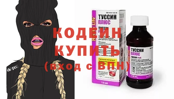MESCALINE Абинск
