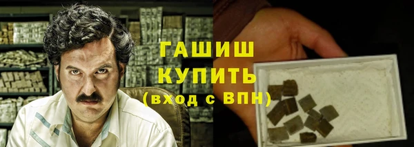 MESCALINE Абинск