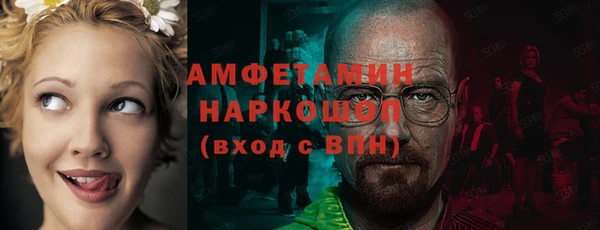 MESCALINE Абинск