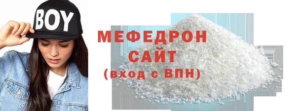 прущая мука Лиски