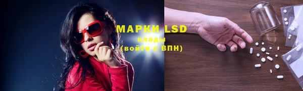 MESCALINE Абинск