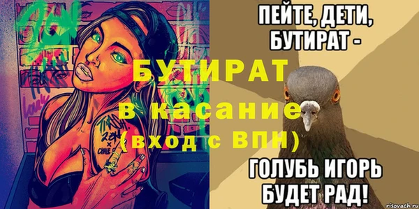 дурь Абдулино