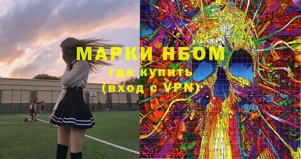 MESCALINE Абинск