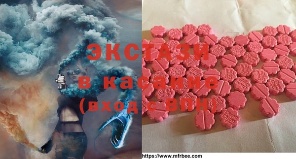 MESCALINE Абинск