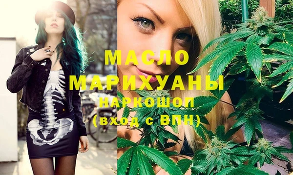 MESCALINE Абинск