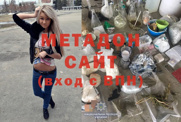 дурь Абдулино