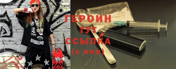 MESCALINE Абинск
