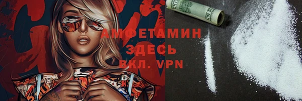 молекула духа Липки