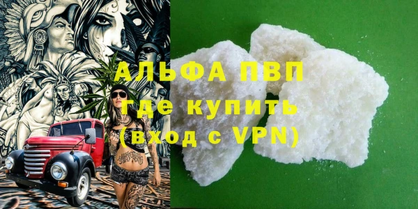 дурь Абдулино