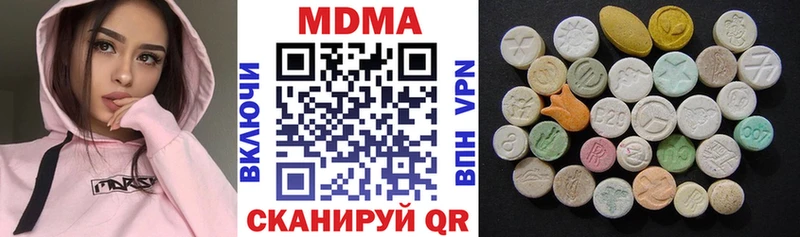 МДМА молли  Поворино 