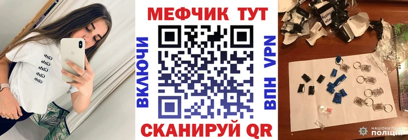 Мефедрон мука Поворино