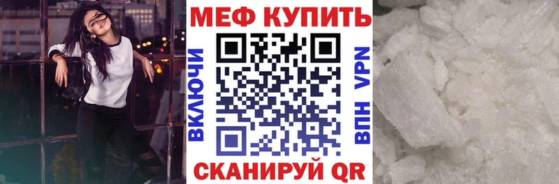 Мефедрон VHQ  Поворино 