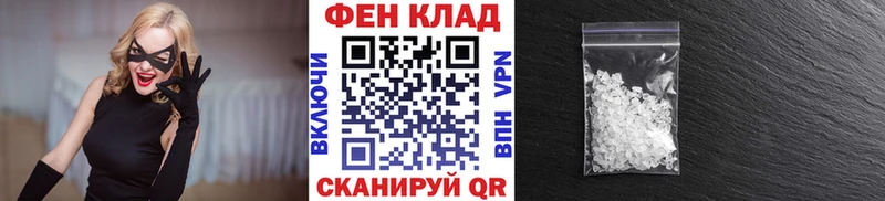 МЕТАМФЕТАМИН Methamphetamine  как найти наркотики  Поворино 