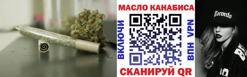 Дистиллят ТГК жижа  Поворино 